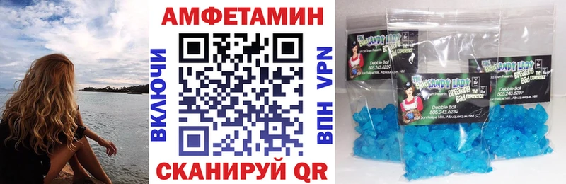 где продают   Дрезна  Amphetamine VHQ 