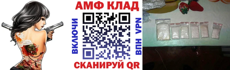 АМФЕТАМИН 97% Дрезна