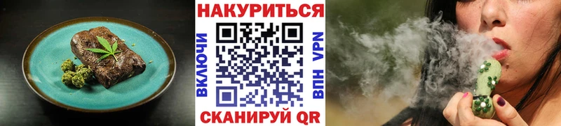 Cannafood марихуана купить наркотик Дрезна