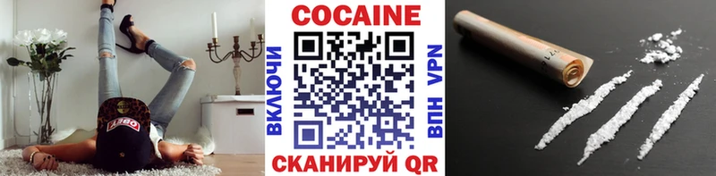 COCAIN 98%  магазин  наркотиков  Дрезна 