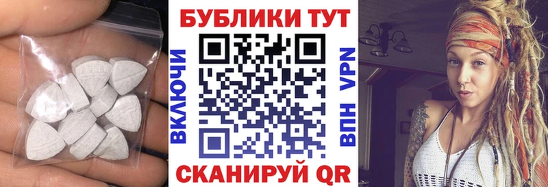 блэк спрут сайт  Дрезна  Экстази DUBAI 