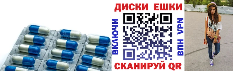Экстази Cube Дрезна