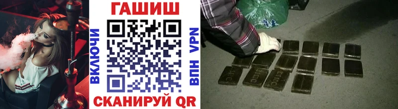 ГАШИШ Изолятор купить наркоту Дрезна