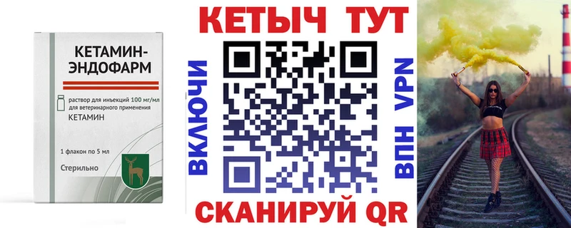 КЕТАМИН ketamine  даркнет Telegram  Дрезна 