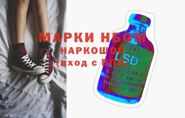 кокаин VHQ Абинск