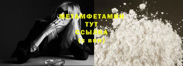 кокаин VHQ Абинск