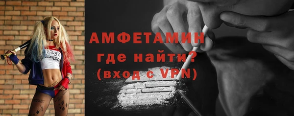 экстази Абаза