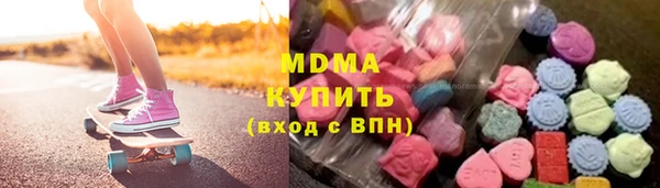 экстази Абаза