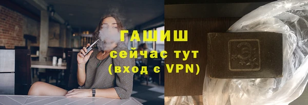 герыч Абдулино