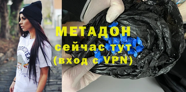 кокаин VHQ Абинск
