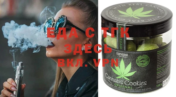 герыч Абдулино