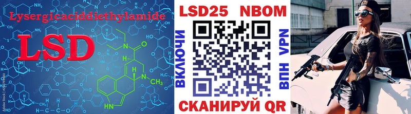 ЛСД экстази кислота  ОМГ ОМГ как зайти  Дрезна  купить наркоту 