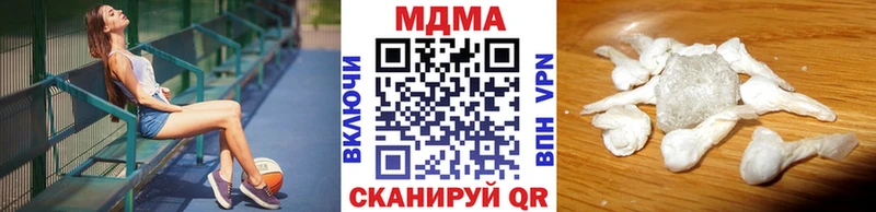 MDMA кристаллы omg зеркало Дрезна