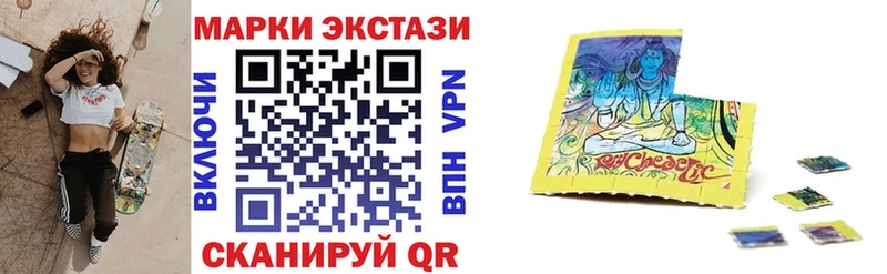 где купить наркотик кракен ТОР Марки N-bome 1500мкг Дрезна